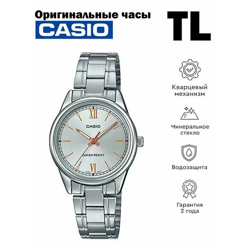 Наручные часы CASIO, белый