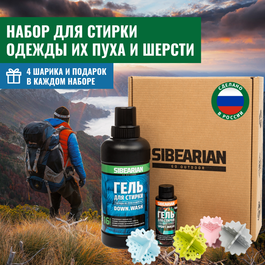 Водоотталкивающее средство для пуховика — купить по низкой цене на ...