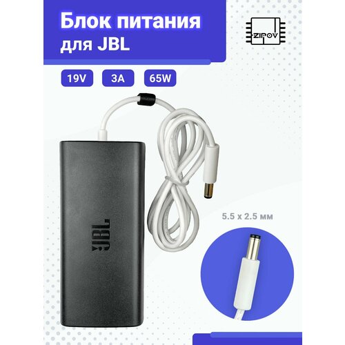 Зарядное устройство для портативной колонки JBL Xtreme 1 JBL Xtreme 2 19V - 3A 200000₽