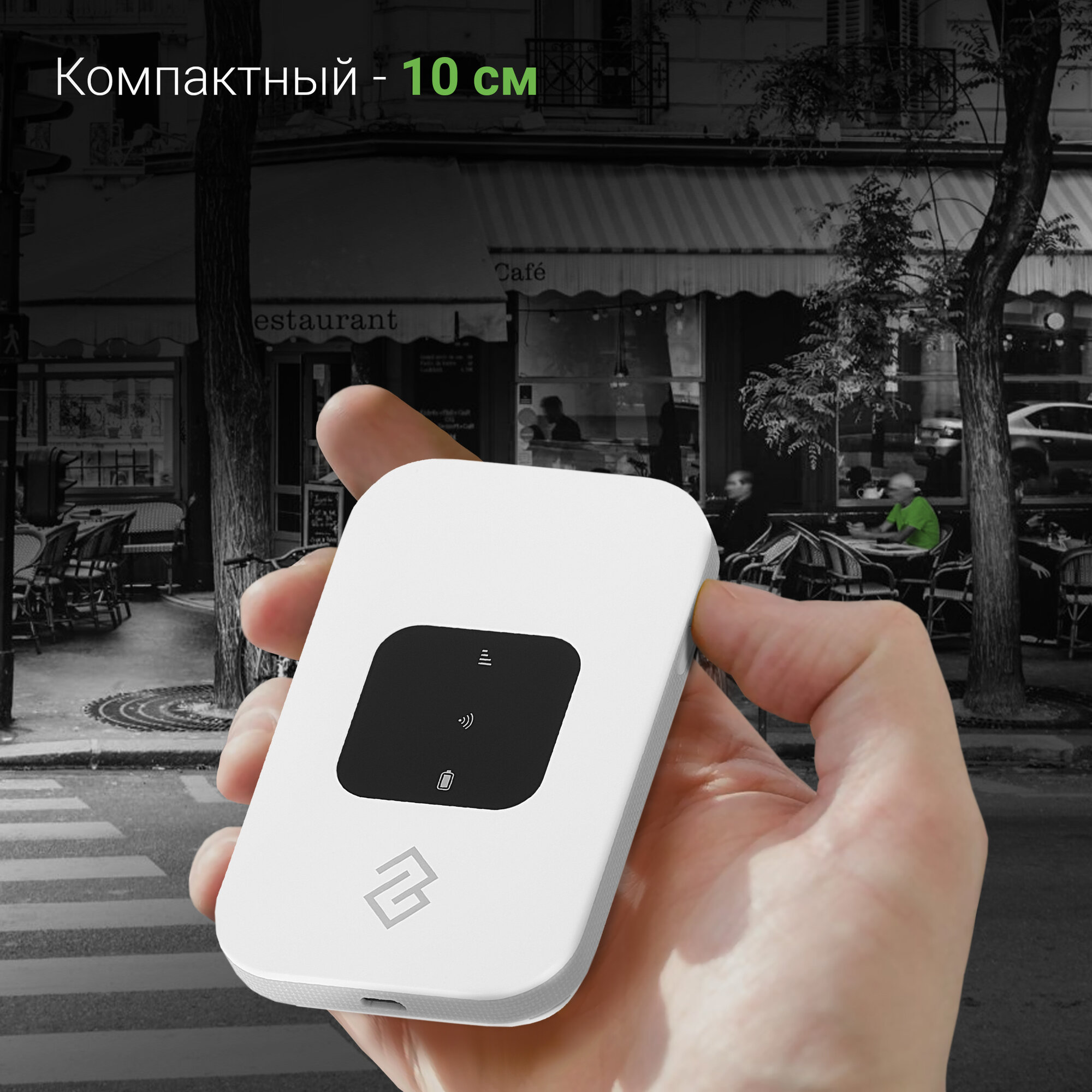 Роутер с сим картой, модем 3G/4G Digma Mobile WiFi DMW1880