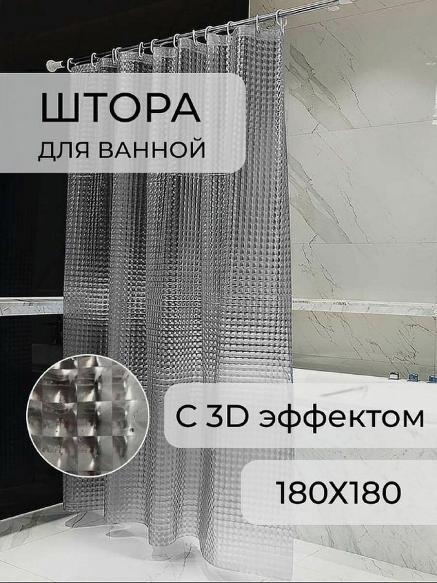 фото Шторы для ванной