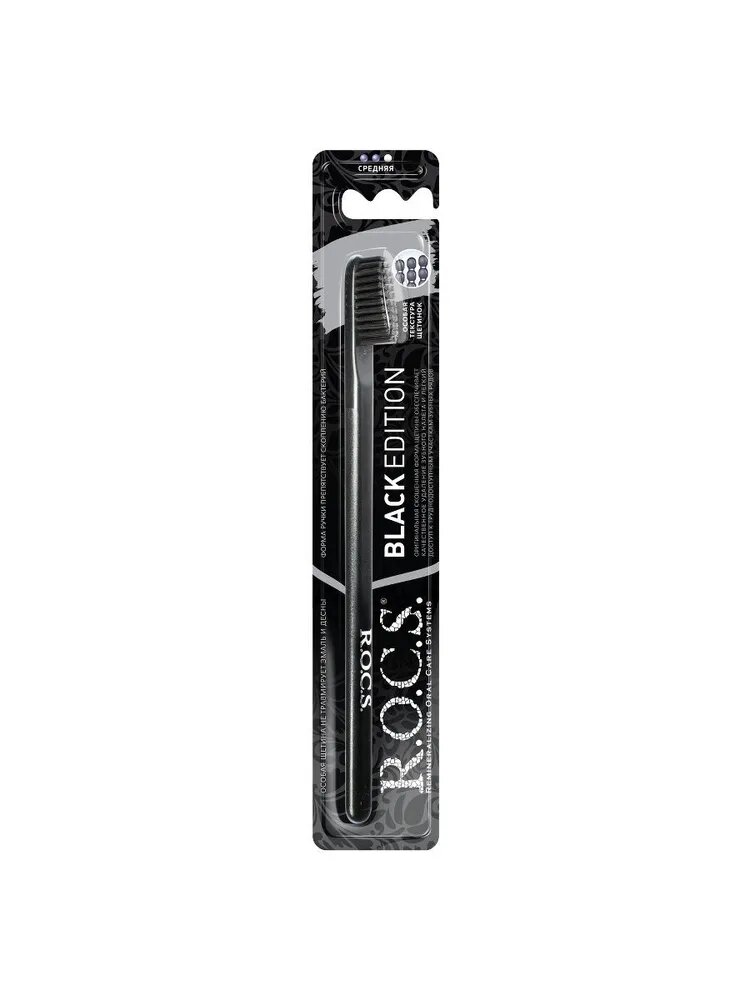 Зубная щётка R.O.C.S. "Black Edition" средняя, 1 шт.
