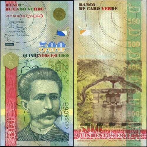 Банкнота. Кабо-Верде 500 эскудо. 25.02.2007 UNC. Кат. P.69a бейсболка cabo verde