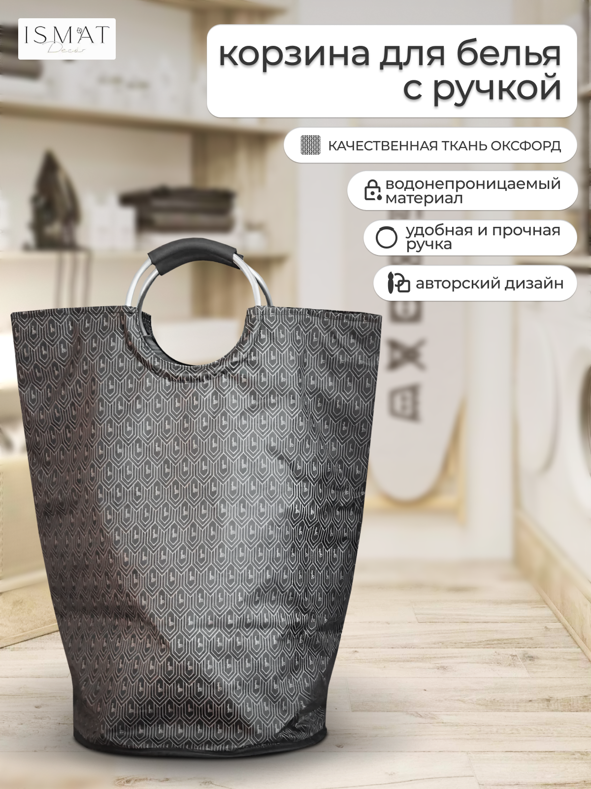 "Складная...