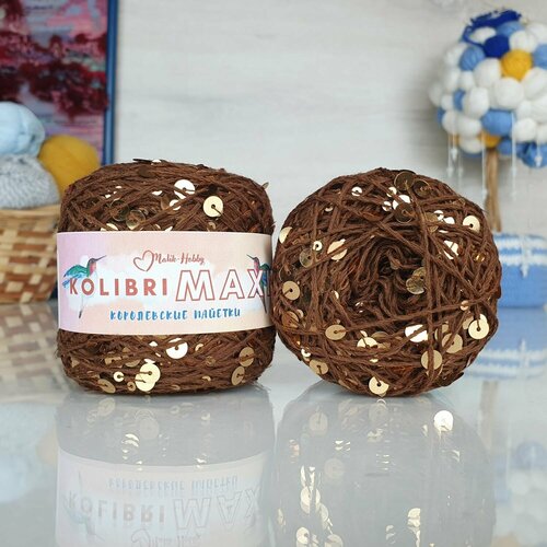 Пряжа MALIK HOBBY Колибри макси королевские пайетки, старое золото - 076, 100% хлопок, 1 моток, 50 г, 125 м.