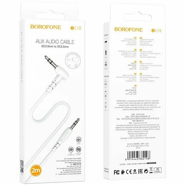 Аудиокабель AUX 3.5mm 1 м Borofone BL10 White