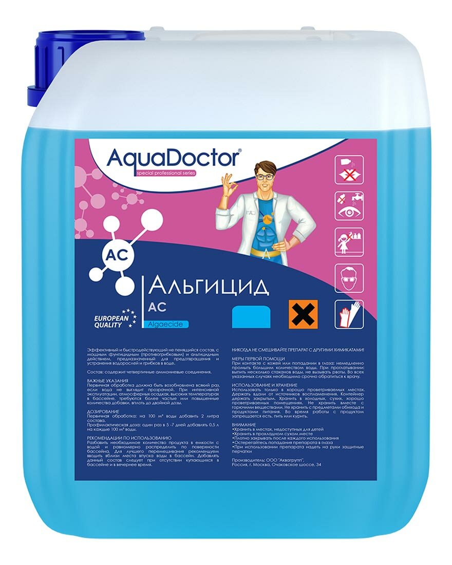 Средство для борьбы с водорослями AquaDoctor Альгицид непенящийся 5 л AQ1554