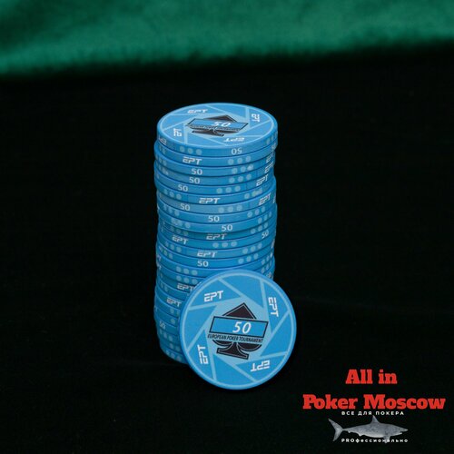 Керамические фишки профессиональные - номинал 50 - 25 штук набор для покера russian poker tour на 500 фишек керамика