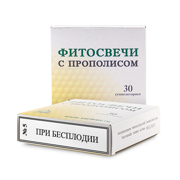 Фитосвечи с прополисом  при бесплодии 5