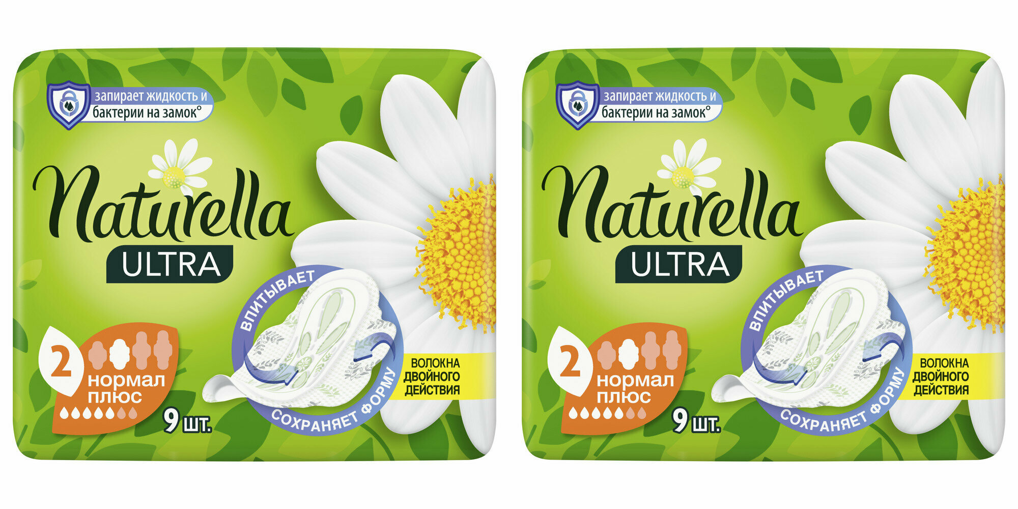 NATURELLA Гигиенические прокладки Ultra Camomile Normal Plus Single на каждый день,2шт. x 9шт