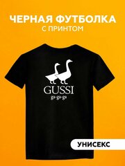 Футболка Гуччи Gussi