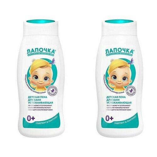 Лапочка Пена для ванн детская, Успокаивающая, 300 мл, 2 шт