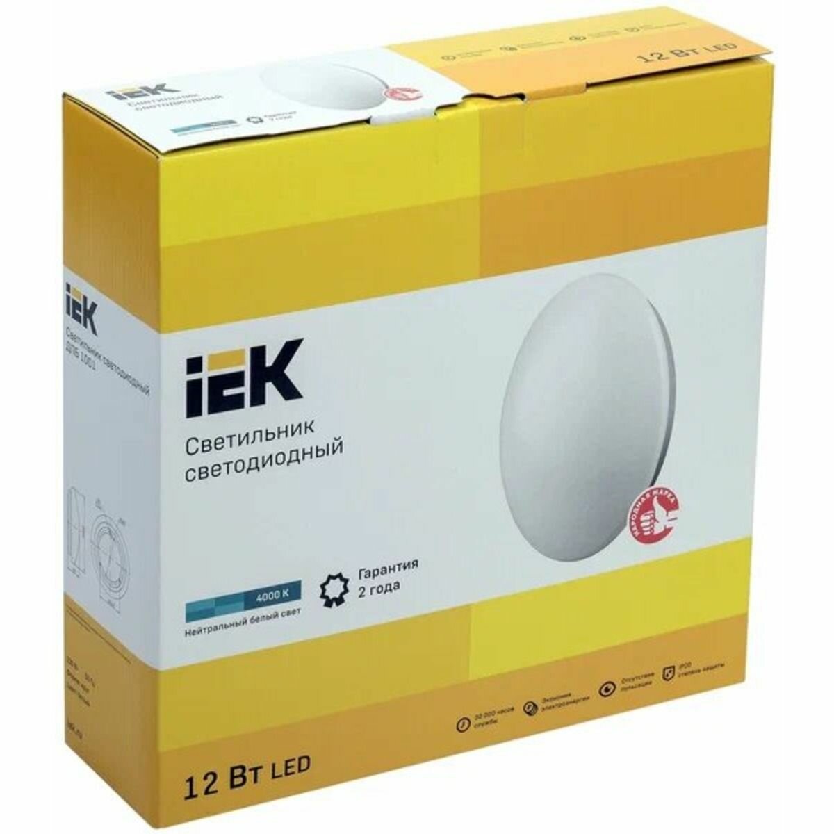 Светильник LED ДПБ 1001 12Вт IP20 4000K круг белый IEK
