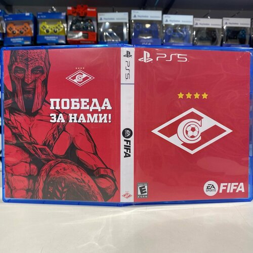 Эксклюзивная обложка PS5 для FIFA Spartak №2