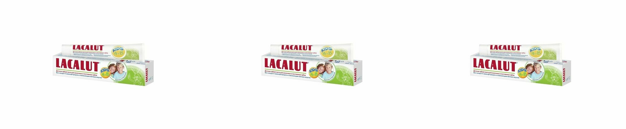 Lacalut Зубная паста Kids от 4 до 8 лет Сладкая мята, 50 мл, 3 шт