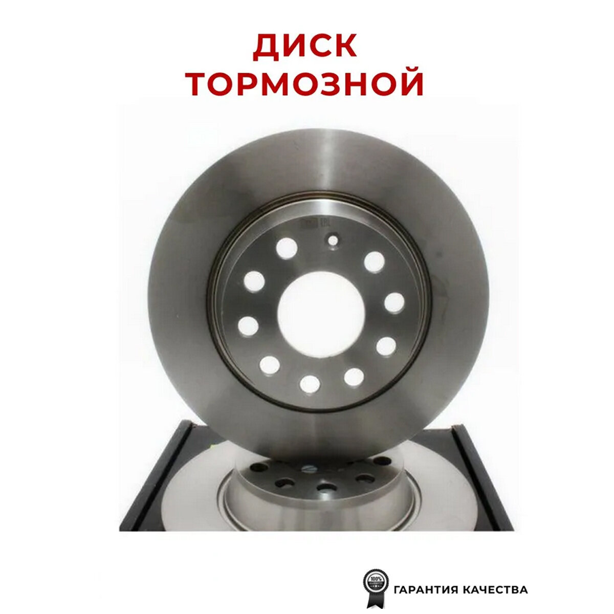 Диск тормозной ZF Russia DF6175SZFR для а/м Audi A4, Porsche Macan