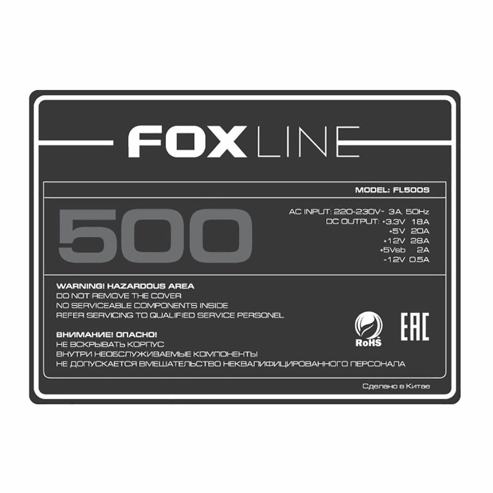 Блок питания 500Вт Foxline FL500S-80 - фото №6