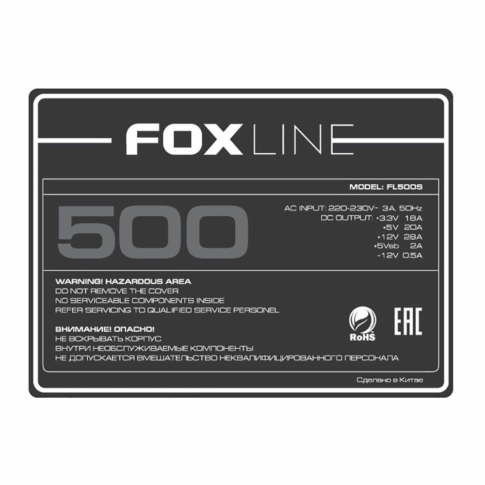 Foxline - фото №6