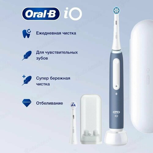 Электрическая зубная щетка Oral-B iO 4 My Way Ocean Blue Extra Brush 1465500₽