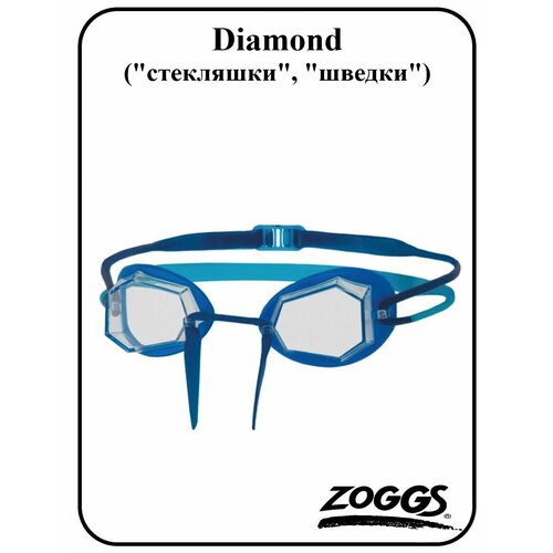 Очки для плавания Diamond