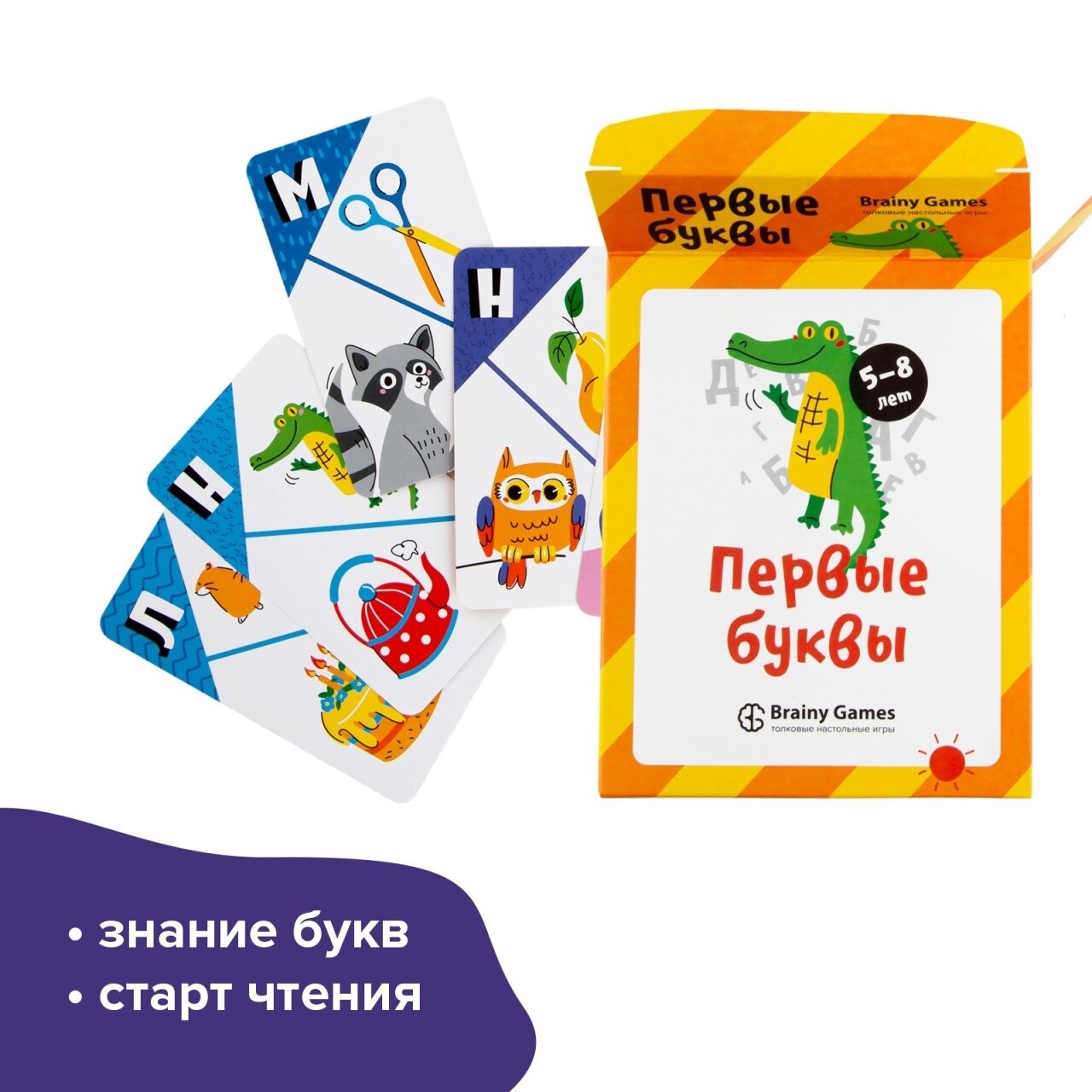 Brainy Games Настольная игра "Первые буквы" - фото №20