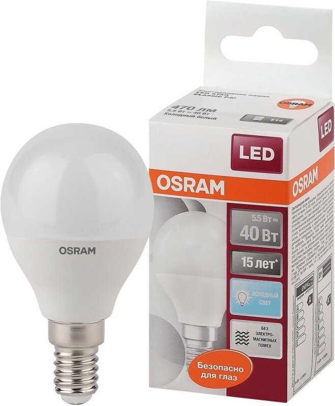 Лампа светодиодная Osram шар 5Вт 470Лм E14 нейтральный белый свет - фото №4