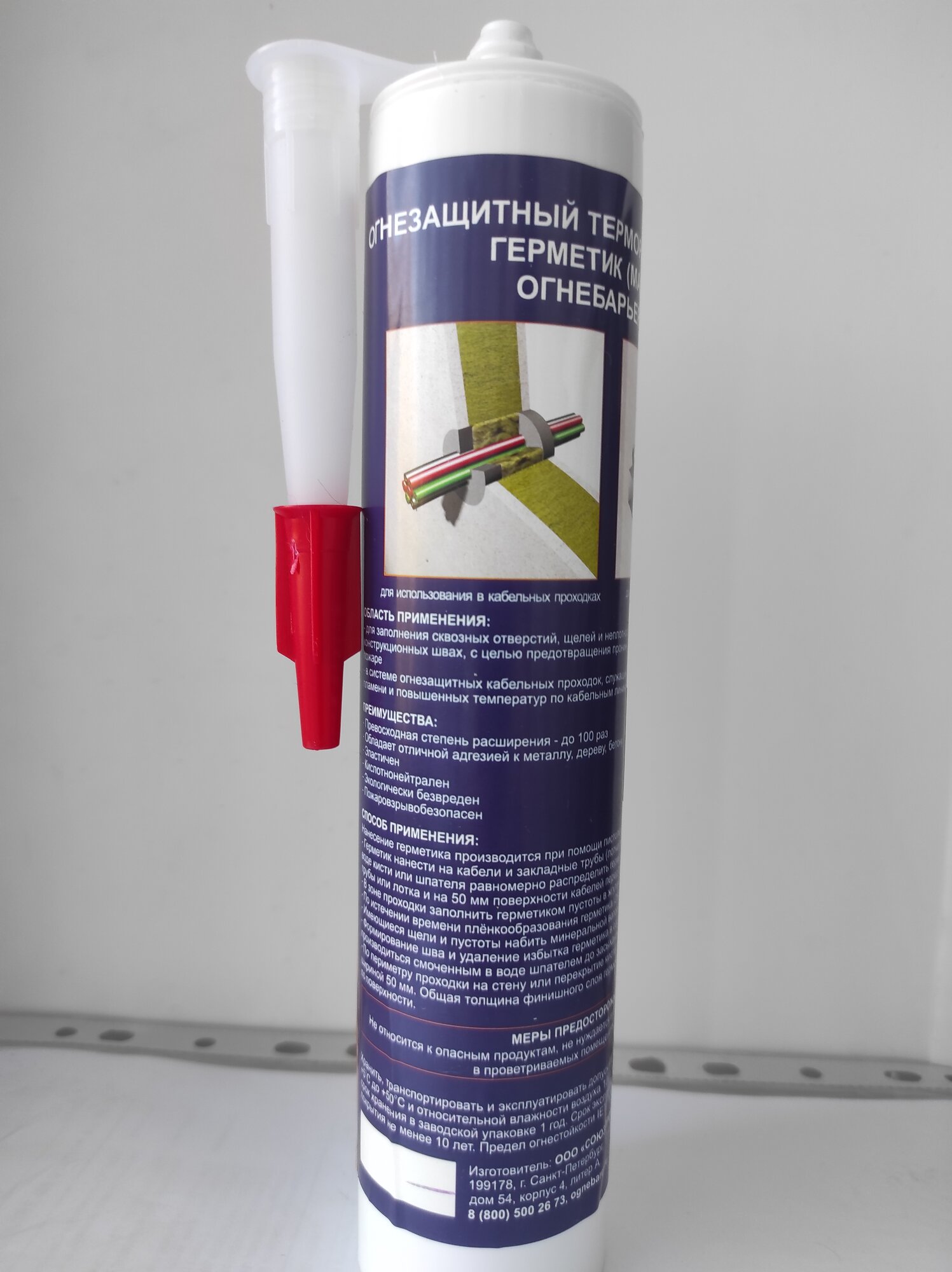 фото Термо расширяющийся герметик (мастика) Огнебарьер МТО (310 мл)