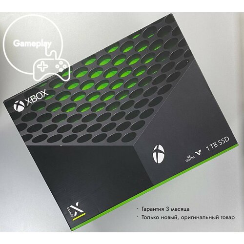 Игровая приставка Xbox Series X 1TB (New)