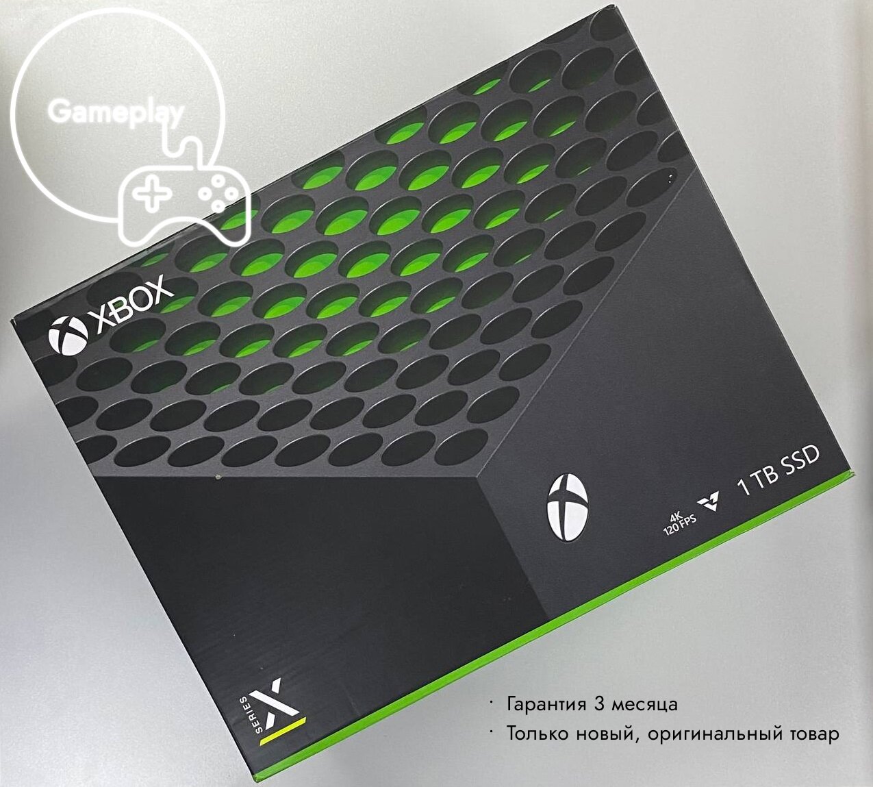 Игровая приставка Xbox Series X 1TB (New)