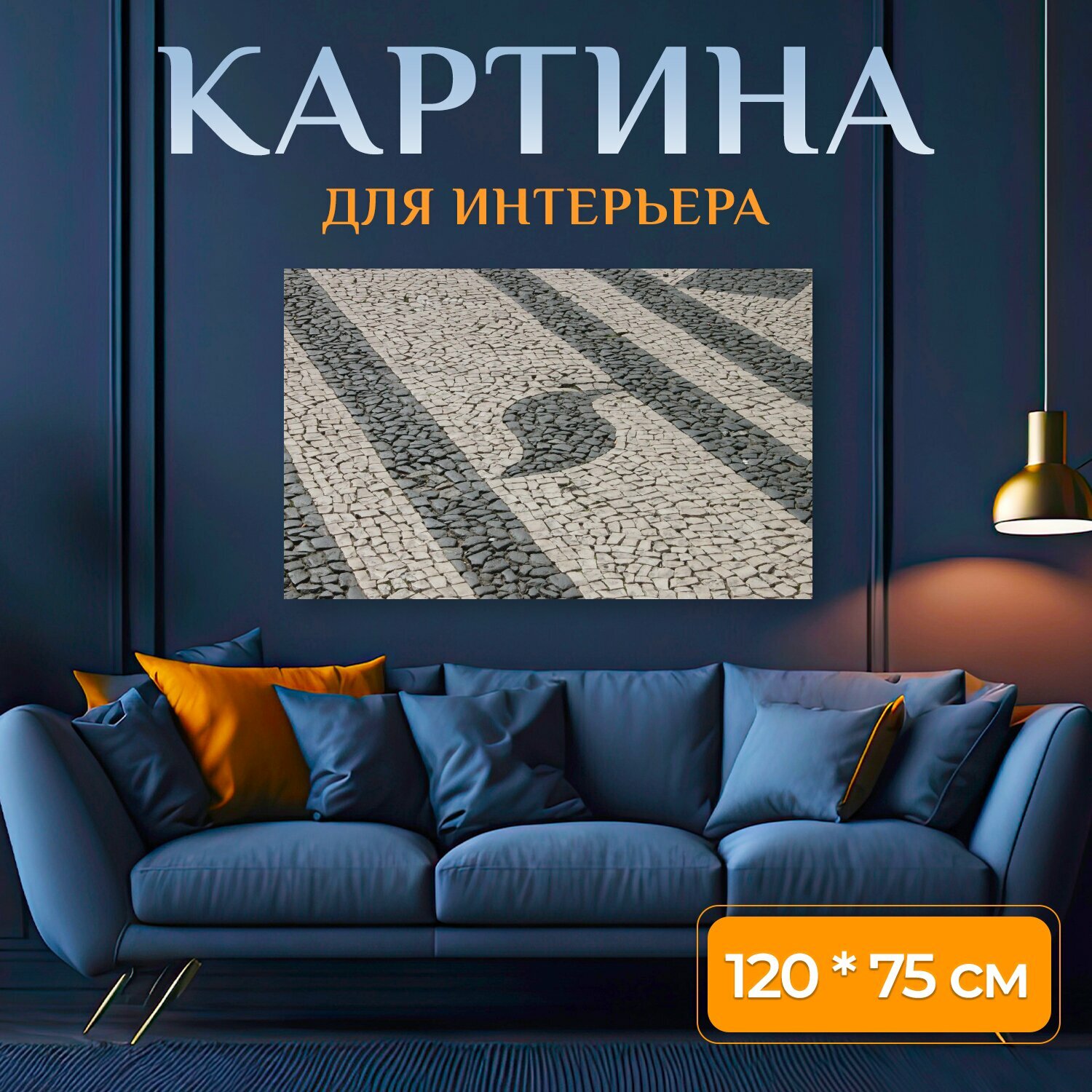 фото Картина на холсте "Рок плитка, плитка, мозаика" на подрамнике 120х75 см. для интерьера