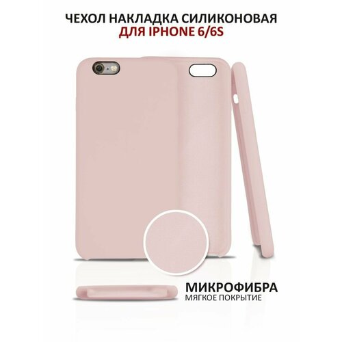 слоновая кость