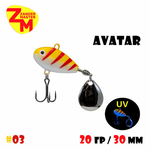 Блесна Тейл-спиннер для рыбалки ZanderMaster AVATAR (20 гр/ 30мм) #03