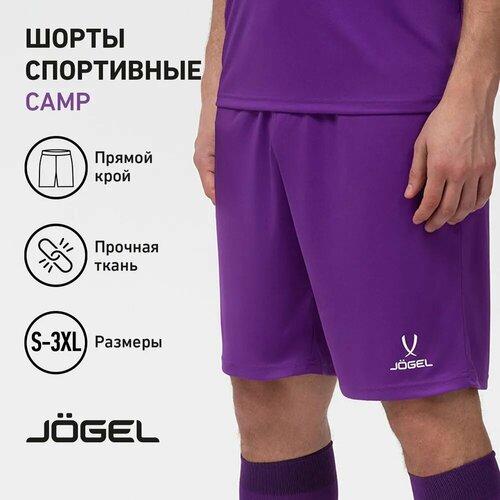 фото Трусы футбольные jogel camp classic shorts, размер xl, фиолетовый/белый