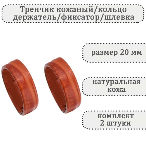 фото Ремешок часпик, фактура под рептилию, размер 20, светло-коричневый