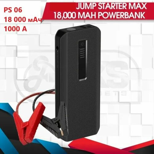 Автомобильное портативное пусковое устройство Jump Starter Max Midrive 70mai PS06 1000A 18000 мАч бустер супермощный для автомобиля и малотоннажного грузовика 9800₽