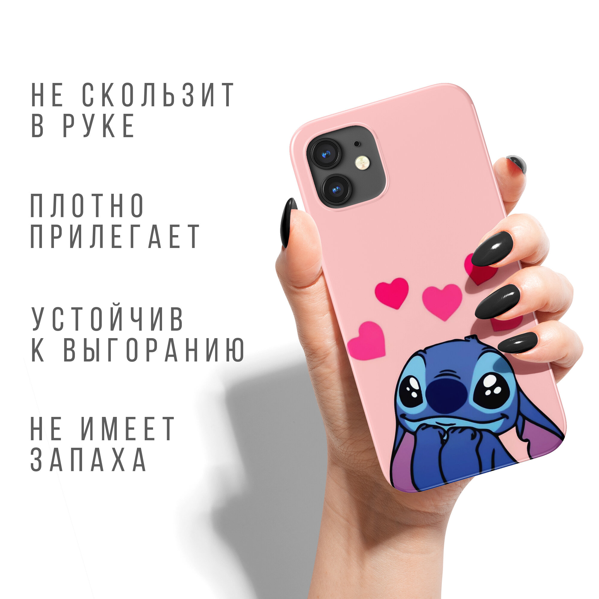 Чехол для IPhone 12 Mini с рисунком "Lilo and Stitch" / Накладка с принтом Лило и Стич — фото 1