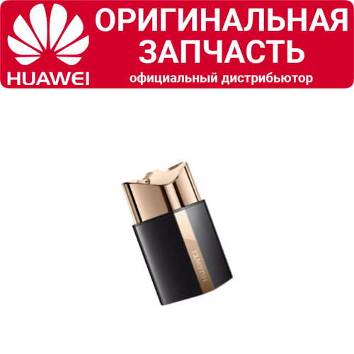 Кейс для наушников Huawei FreeBuds Lipstick черный 5770₽
