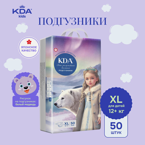 Изображение товара Подгузники детские KDA Kids, размер XL (12+ кг), 50 шт.