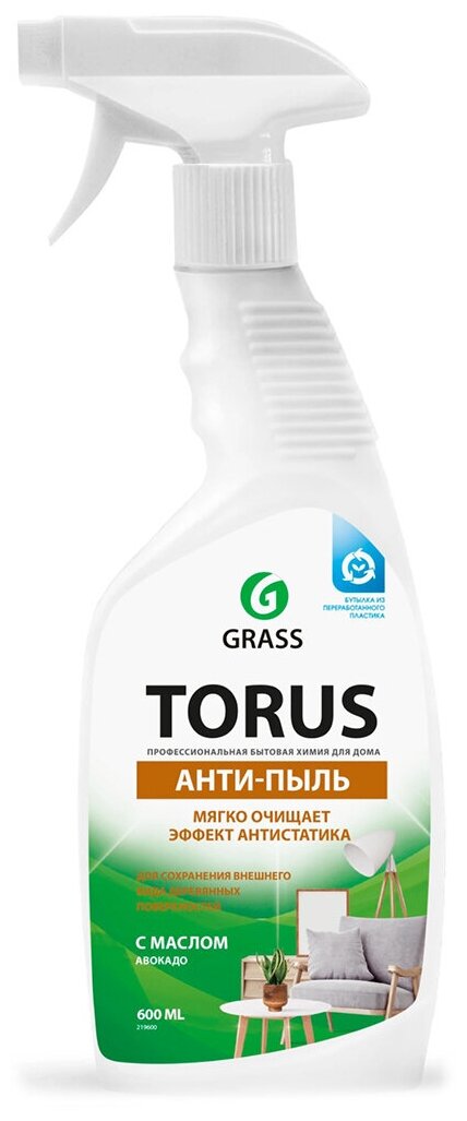 Очиститель полироль для мебели Grass Torus  600 мл