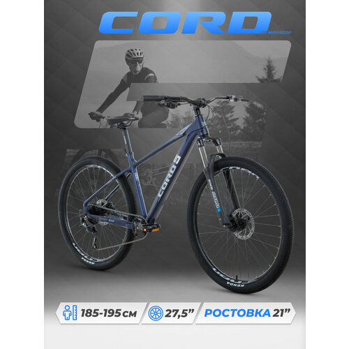Велосипед Cord 5BIKE 275 M500 2024 45505₽