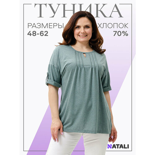 фото Туника натали суслова, размер 60, хаки