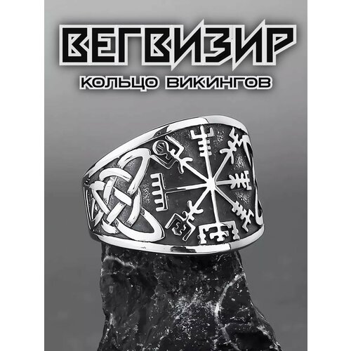 фото Печатка interplay, размер 21, серебряный