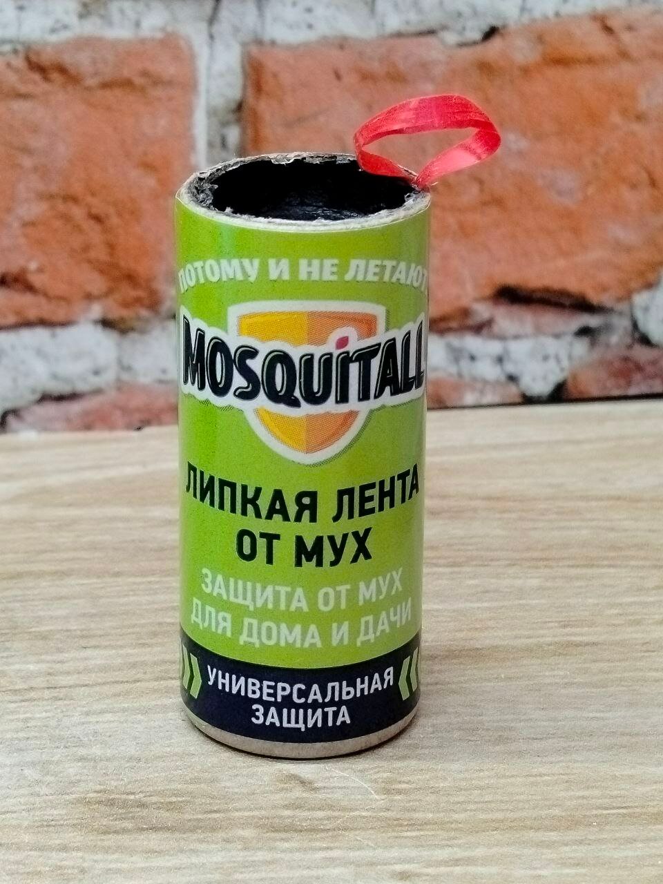 Mosquitall Липкая лента от мух