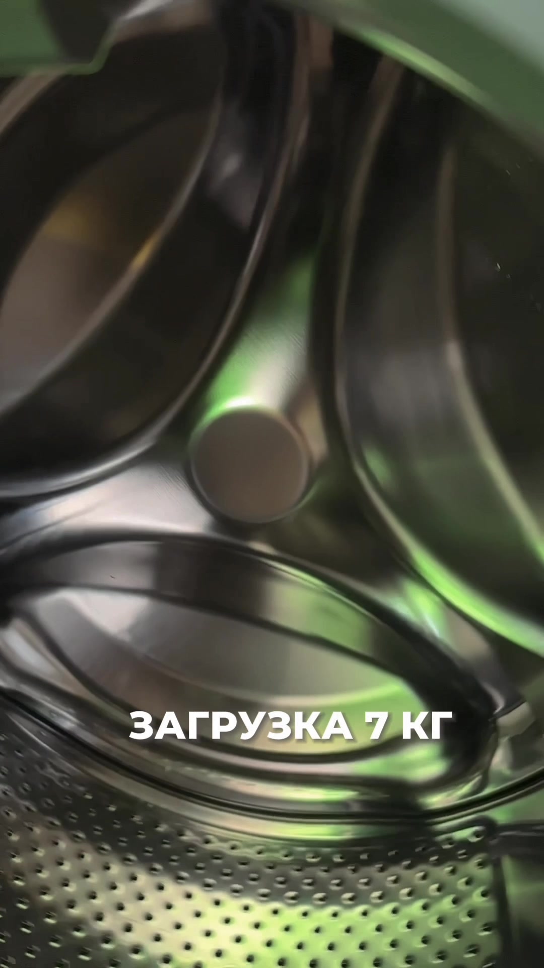Стиральная машина автомат DeLonghi JULIA L 724 VI 40 см, 7 кг, инверторный мотор, отсрочка старта, с функцией пара — фото 1