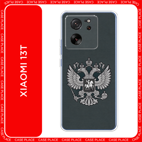 белый, золотистый, серый