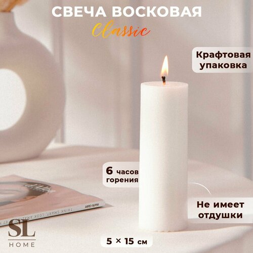 Свеча восковая новогодняя SL Home Классик гладкая размер 5х15 см 10 ч горения 852₽