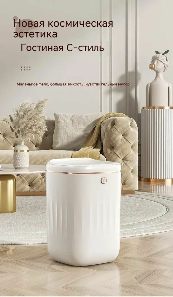 Картинки Мусорный бак