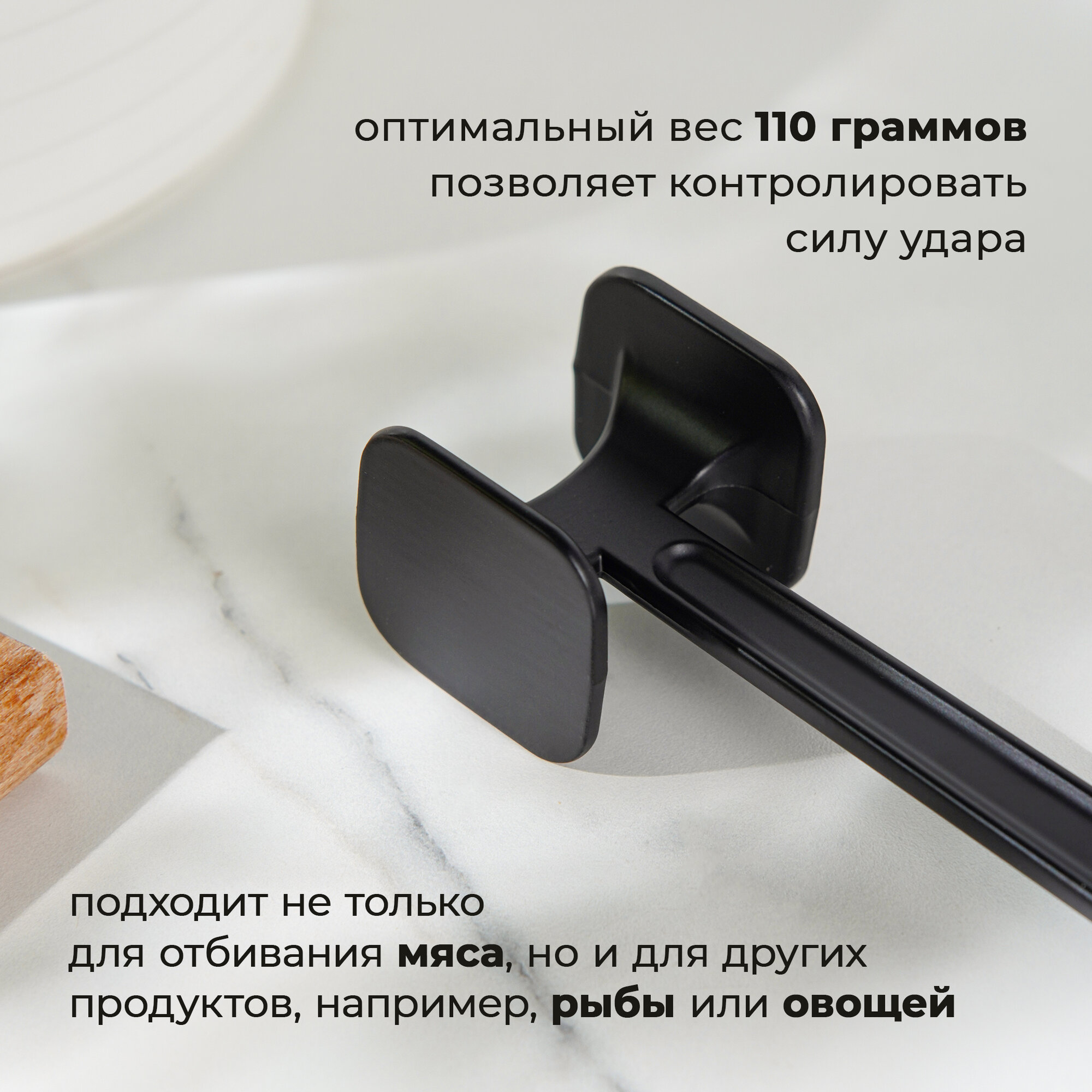 Молоток для мяса двухсторонний, кухонный молоток для отбивания "Alum black", цвет черный — фото 1