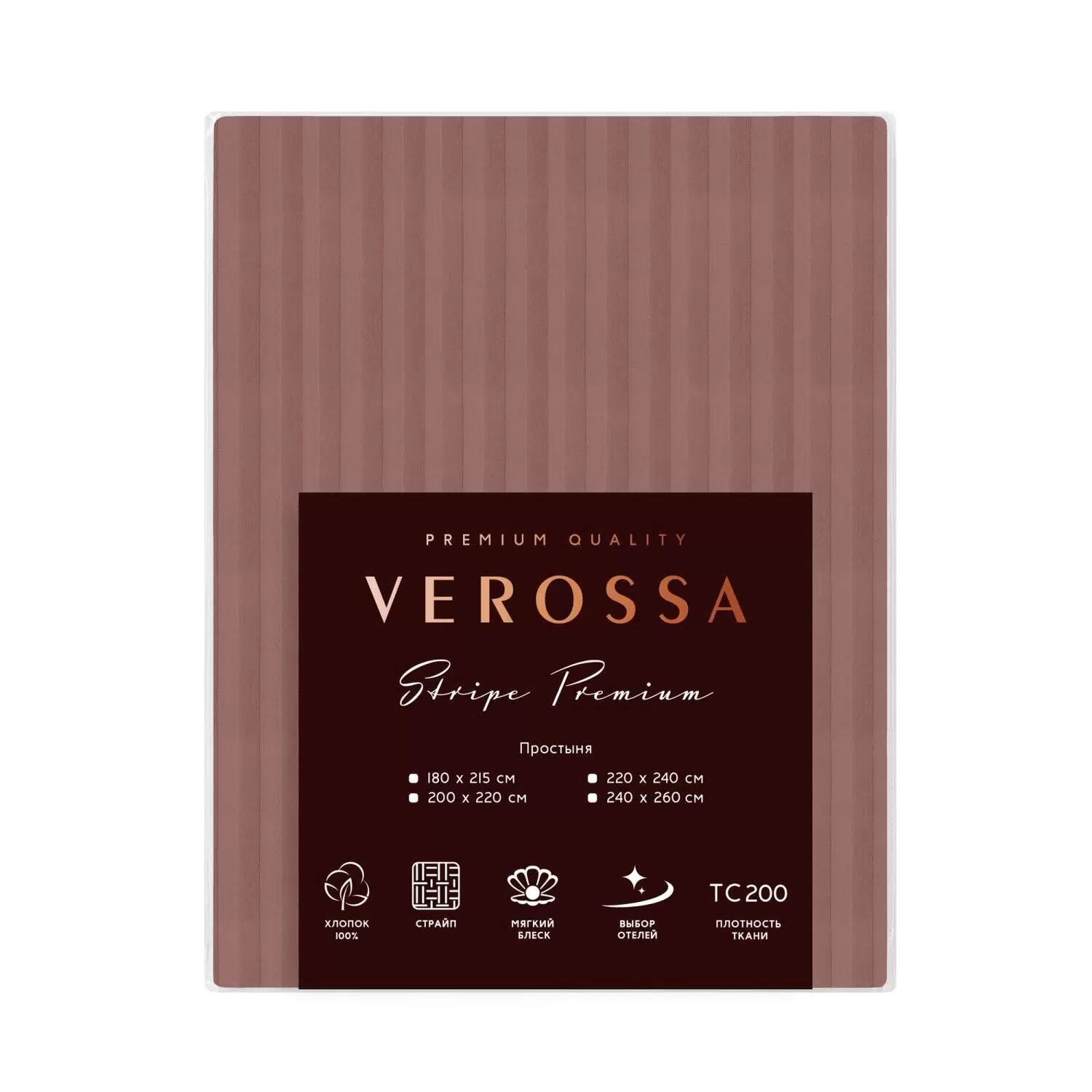 простыня VEROSSA Stripe 200х220см сатин-страйп белая, арт.712934 - фото №15