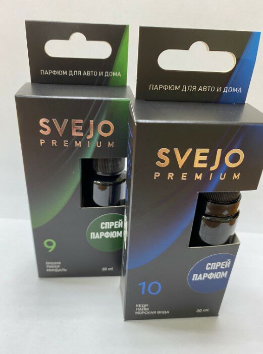 Ароматизатор на зеркало Svejo №9 спрей 30 мл NEW SVEJO 4650235001615 | цена за 1 шт